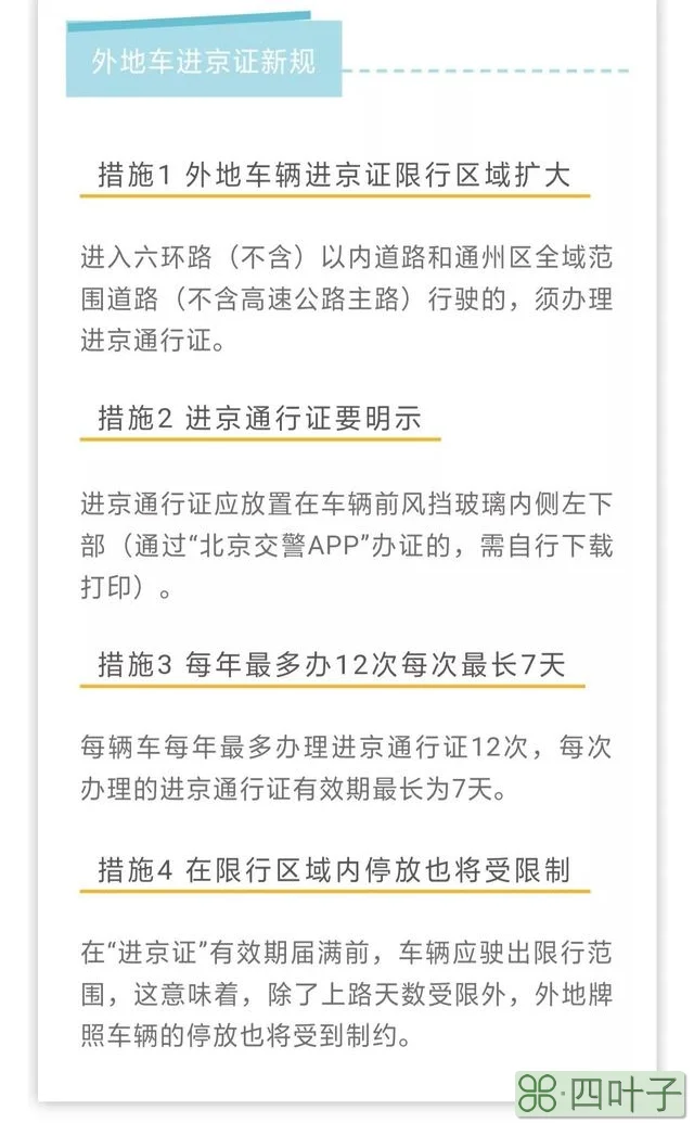 驾照可以在外地考吗_外地驾照转北京驾照_外地人在北京考驾照