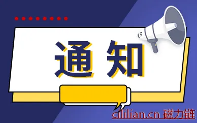 白敬亭宋轶恋情曝光，对待播的《长风渡》来说是好事吗？-环球今头条