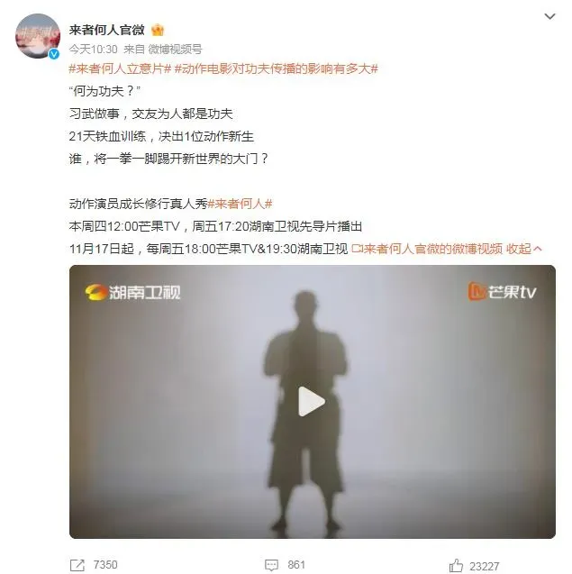 360截图20231113170237425