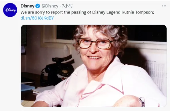 迪士尼传奇动画人露丝汤普森去世享年111岁 官方发文悼念