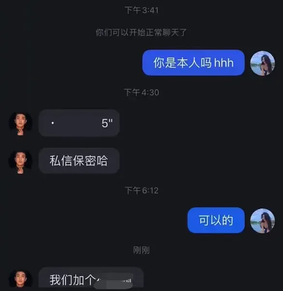 宠妻人设崩塌?杜江回应_到底怎么回事?