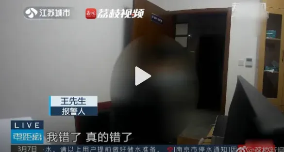 上赶着找骗！男子主动找骗子斗智斗勇被骗4万6