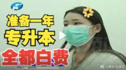 女孩背题1年考试前发现没报上名 网友:隔着屏幕都感受到了绝望