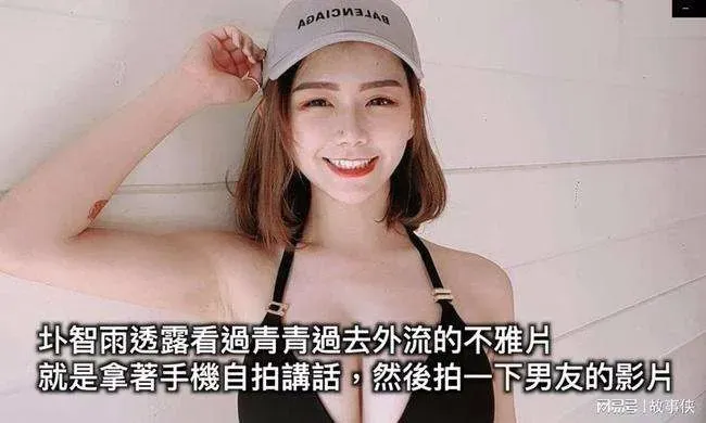 下海女优拍一次能拿多少钱? 男导演公开惊人收入