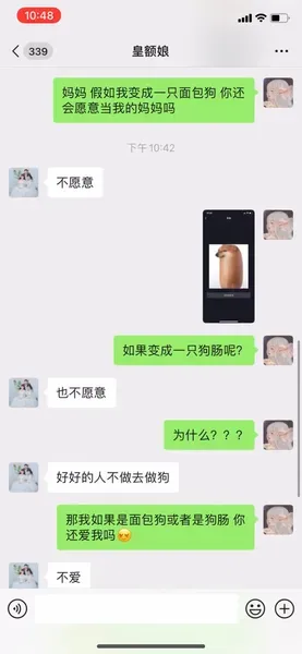 面包狗是什么梗？面包狗表情包 面包狗含义出处介绍