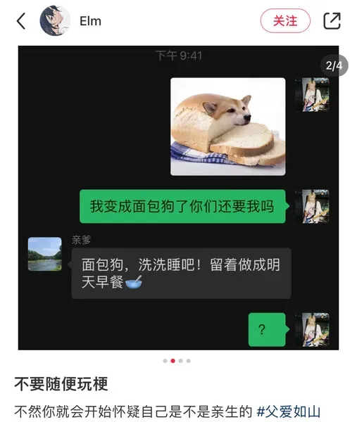 面包狗是什么梗？面包狗表情包 面包狗含义出处介绍