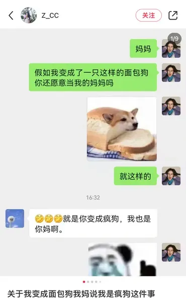 面包狗是什么梗？面包狗表情包 面包狗含义出处介绍