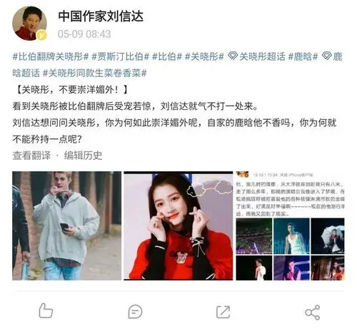 崇洋媚外是什么意思 崇洋媚外是什么意思?