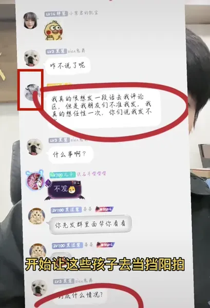 小慧君50万是什么梗 网红小慧君造谣老板性侵迎来最终结果