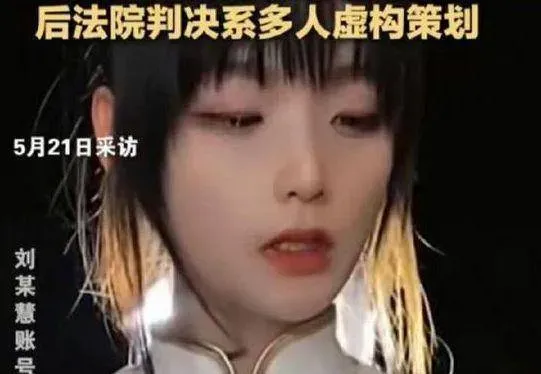 小慧君真名叫什么 小慧君的学历有多高