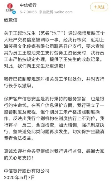 笑果文化签约演员名单 笑果文化签约演员名单图片