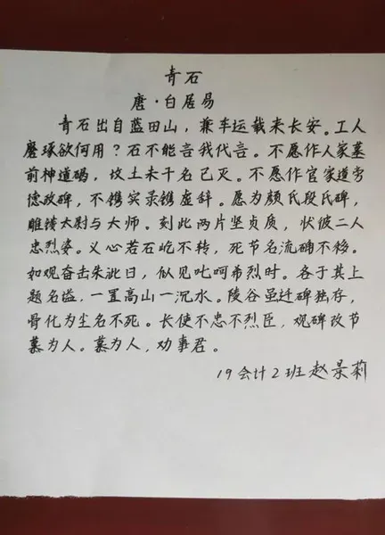 获奖记录内容怎么写 获奖记录内容怎么写小学生