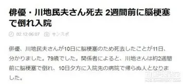 泽井总监扮演者 泽井总监扮演者是谁