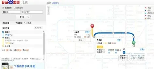 地铁线路换乘查询 广州地铁线路换乘查询