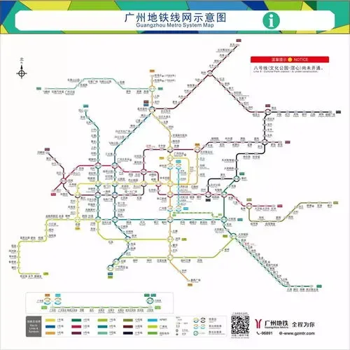 广州地铁最新地铁图 广州地铁最新地铁图 清晰