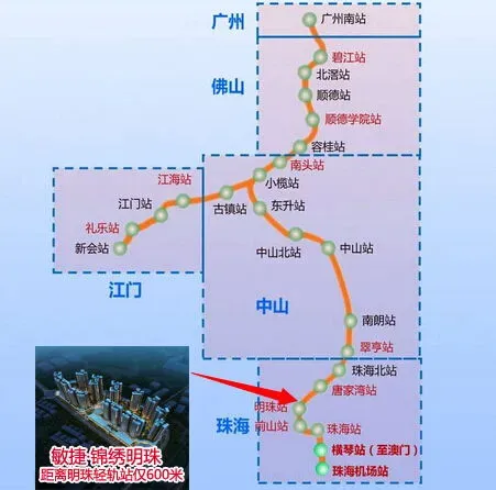 广州珠海城轨线路图 广州 珠海 城轨