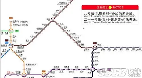 广州地铁规划图2025高清官方版 广州地铁规划图2025高清官方版下载