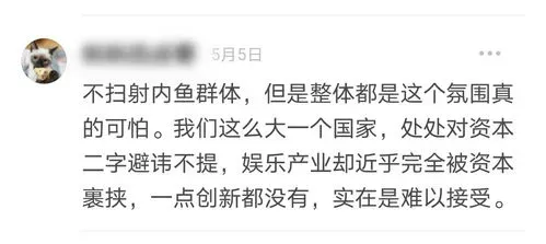 内娱为什么比不上韩娱 内娱为什么比不上韩娱了