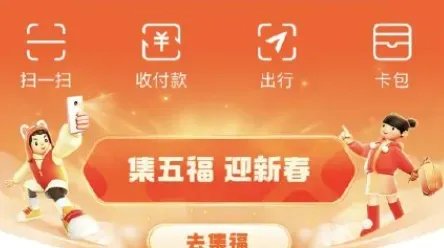 2022支付宝万能福怎么得？万能福卡怎么用？