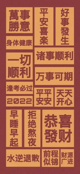 新年壁纸图片可爱2022_2022虎年壁纸可爱_虎年壁纸2022手机壁纸