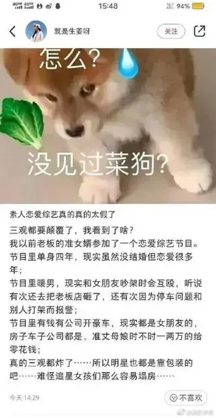 俞悦已有女友?俞悦女朋友资料 俞悦女朋友沈娟娟