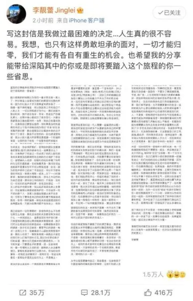 王力宏李靓蕾最新消息 王力宏李靓蕾谁胜诉了 王力宏和李靓蕾谁赢了