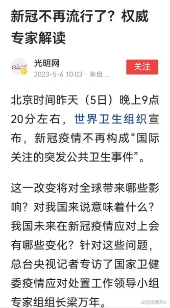 新冠二阳症状有哪些症状表现 怎么判断二次感染