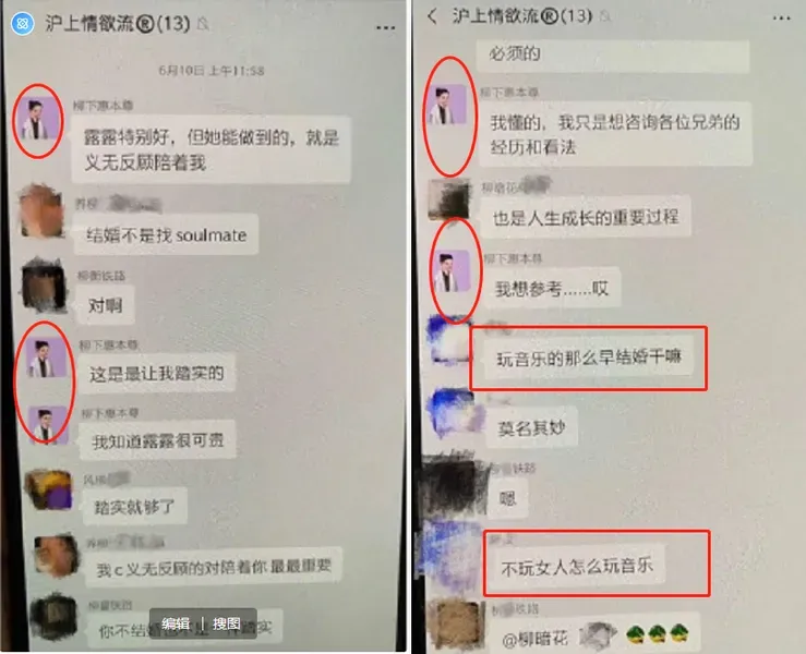 霍尊犯了什么事儿了 霍尊发生了啥事 霍尊和陈露事件始末全过程