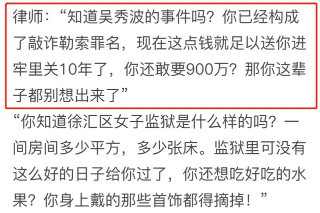 霍尊犯了什么事儿了 霍尊发生了啥事 霍尊和陈露事件始末全过程