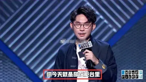 脱口秀演员house说了什么 脱口秀演员house说了什么话