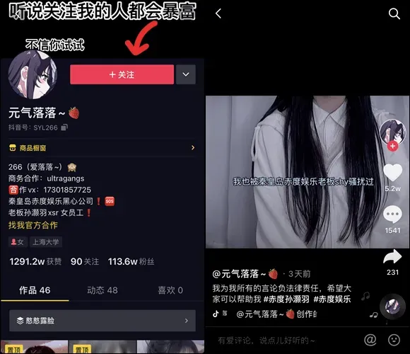 小慧君2023年还发视频吗 小慧君为什么还不封号 为什么小慧君依旧很火知乎