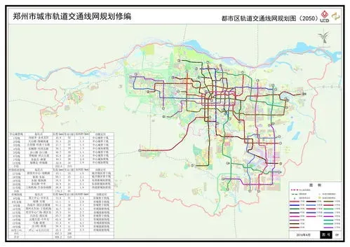 郑州地铁运营时间 郑州地铁运营时间2023年