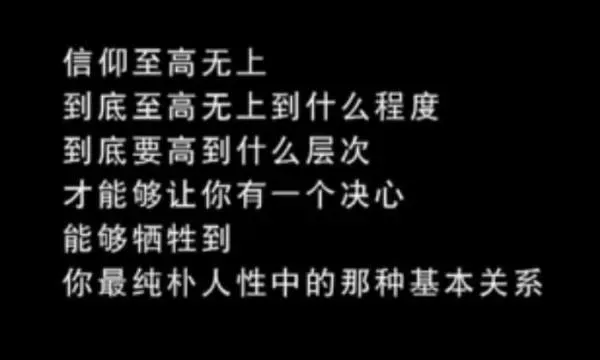 电视剧风筝禁播原因是什么?电视剧风筝被禁5年原因揭秘