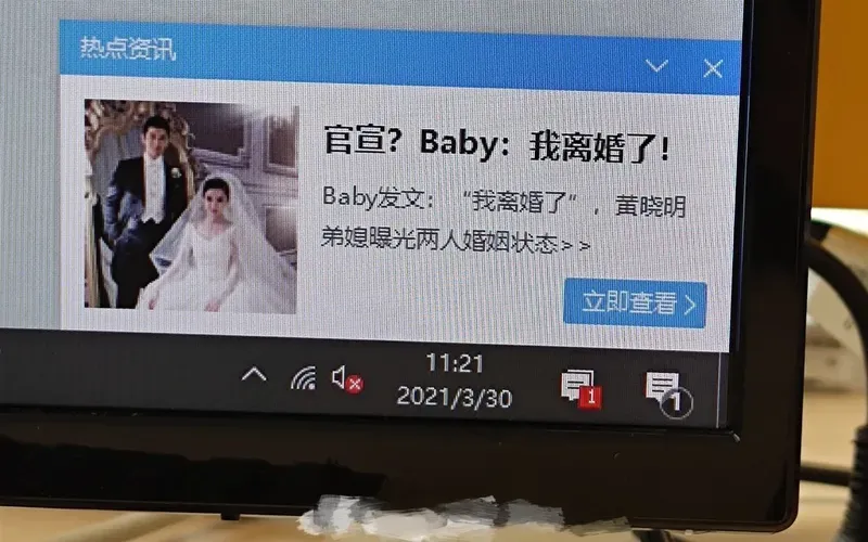 baby已经宣布承认离婚 baby深夜发文离婚 杨颖公开回应婚变