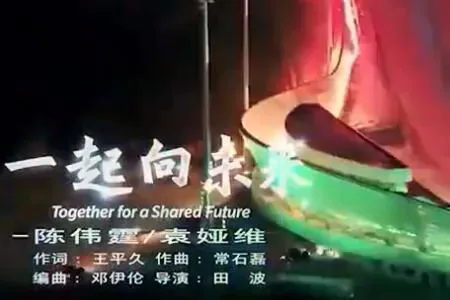 2022北京冬奥会主题曲《一起向未来》完整版歌词 冬奥会主题曲在线听