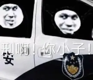 考研必过表情包 考研必胜的图片加油 考研人表情包