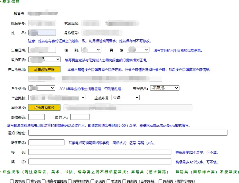 河南省普通高校招生考生服务平台 河南省2022普通高中考生服务平台