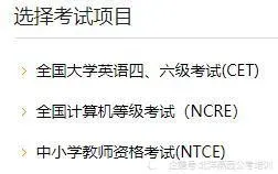 教资成绩查询入口2021下半年 2021年下教资笔试成绩官网