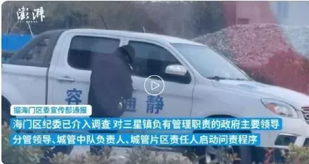 老人卖甘蔗被强夺后续：抢甘蔗事发地曾有卖樱桃老人被强夺