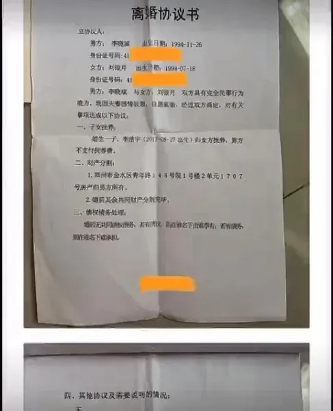 女子实名举报前婆婆巨额财产来历不明什么情况？前婆婆家庭背景个人资料