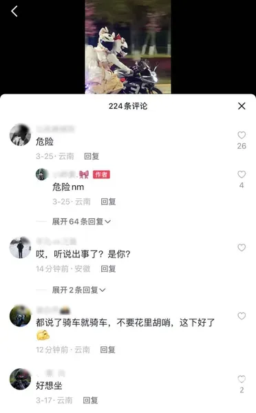 云南摩托车去世女网红是谁 抖音哪个摩托车女网红去世