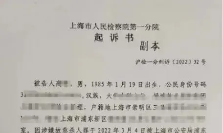 上海杀妻藏尸冰柜案件始末 杀妻藏尸冰柜案件原因 冰柜藏尸杀妻案原因