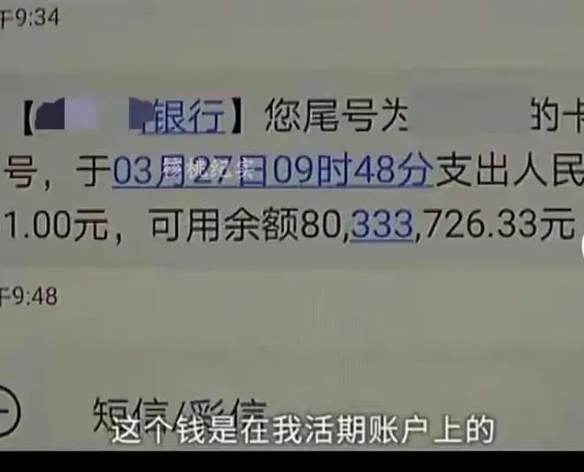 钱被吞银行说查不到怎么办 钱被吞了第二天去银行行吗 存钱被吞怎么证明金额