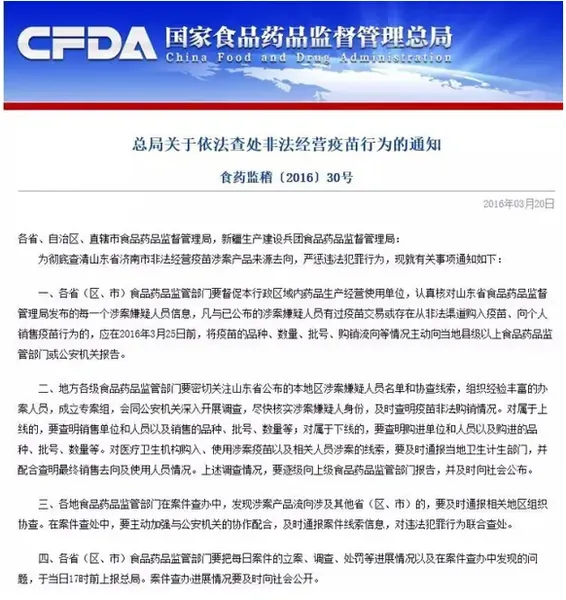 涉案人员查询网站 12368个人案件查询 犯罪记录查询网