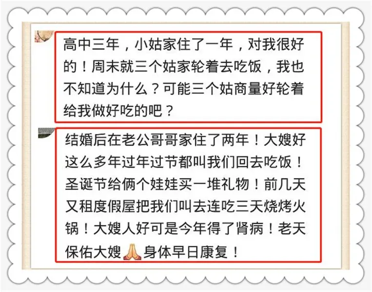 千万不要把小孩寄宿到亲戚家,究竟是怎么一回事?