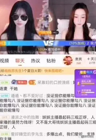 女主播焦慧洁简介 女主播焦慧洁自爆被大哥老婆上门退钱，只因被豪刷五六十万