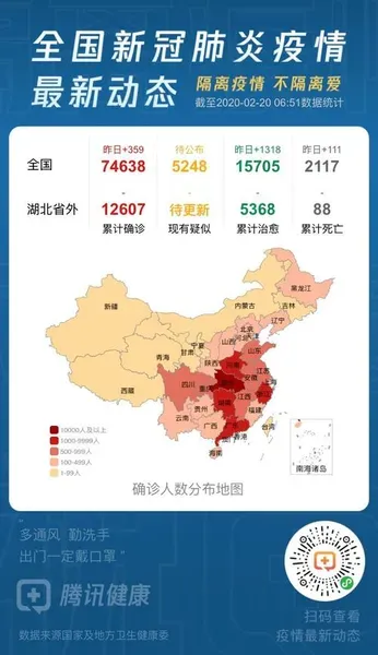 新冠第二波疫情爆发时间 2023第二波疫情什么时候