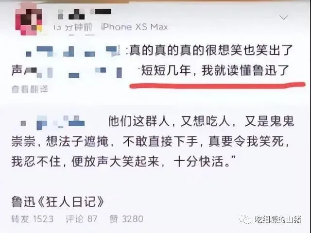 吴亦凡燕城监狱写书申请出狱被拒是真是假