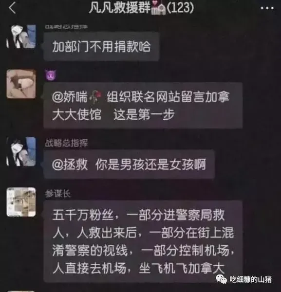 吴亦凡燕城监狱写书申请出狱被拒是真是假