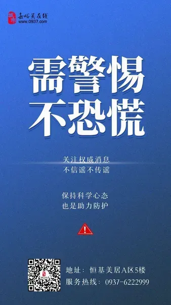 疫情三年的感慨 告别三年疫情的句子 疫情三年了文案感慨